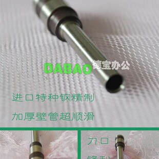 极速古德GD402-2钻刀 古德402凭证装订机M专用钻刀 手动打孔机钻