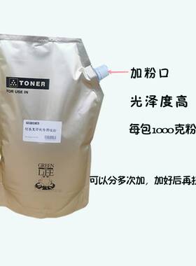 极速包邮柯美C7h54C652C364454545C654754碳粉墨粉袋装粉