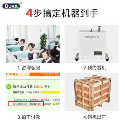 极速网路线搓直机双绞线刷线捋直机脚踏式网O路多芯线自动搓散理