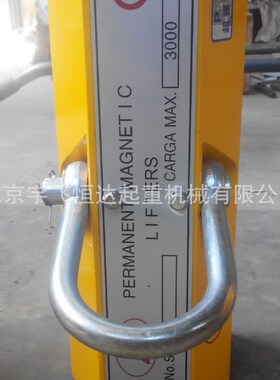 极速永磁起重器i磁力吊具1TT23T5T10T磁力吊吸盘