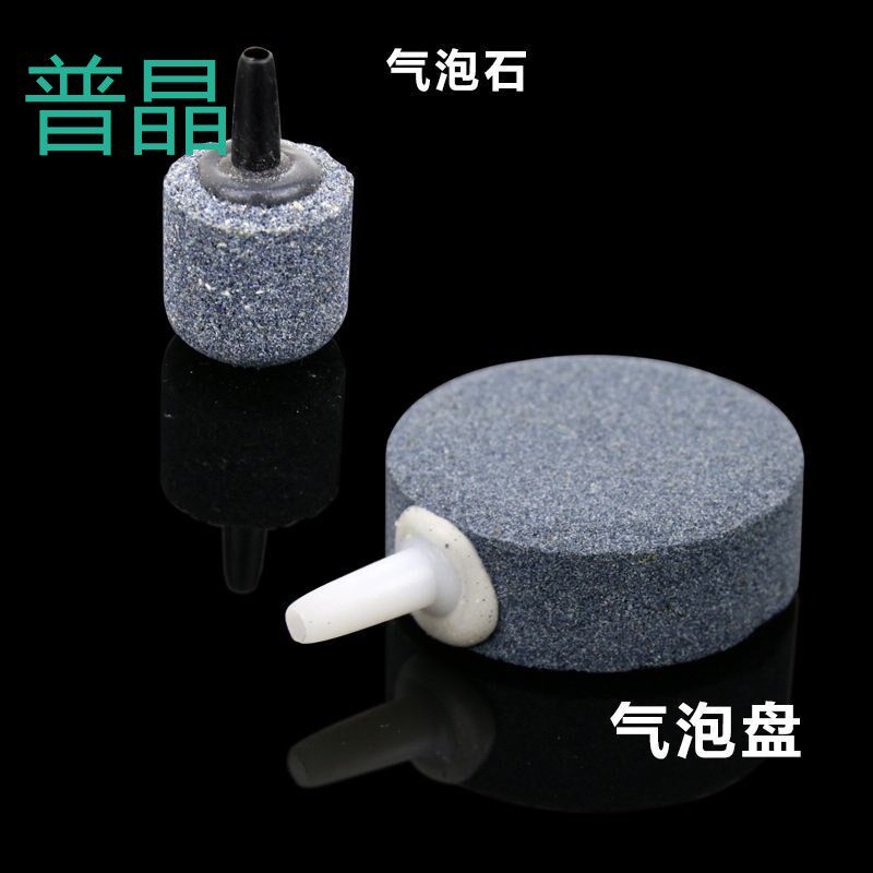 极速鱼缸氧气管h水族增氧管塑料软管氧气泵专用管矽胶透明气泵配