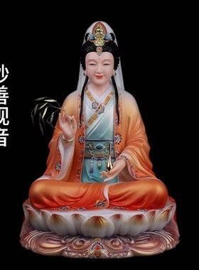 极速汉白玉娘娘神像汉白玉坐w莲南海观世音菩萨佛堂寺庙供奉家居