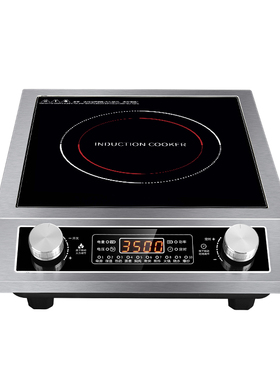 极速电磁炉35i00W商用大功率爆炒防水不锈钢耐用家用多功能电磁灶