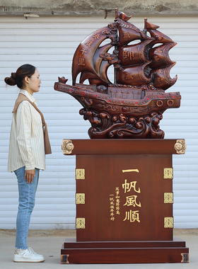 新品三号决胜f千里一帆风顺公司店铺开业礼品落地帆船摆件毕业送