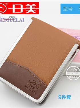 极速Riamei nail clippers set nail scissors manicure scissors