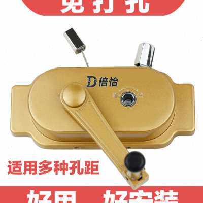 极速升降晾衣架配件手摇器升降器通D用免打孔手摇轮摇机阳台衣架