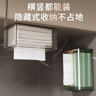 新品洗脸巾收纳盒壁挂o式大号面巾纸纸巾盒卫生纸盒免打孔化妆室