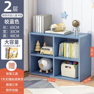 厂促飘窗书架置物架落地矮书柜家用桌面O小学生简约宿舍宝宝 新品
