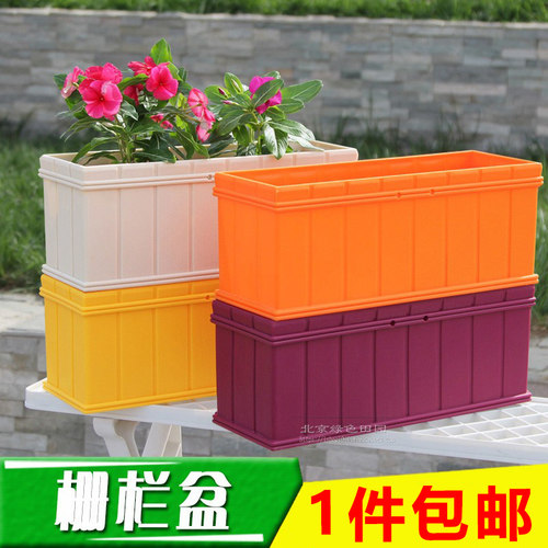 极速长方形种植花盆长p条种菜种花栅栏盆加厚树脂塑料阳台地面花