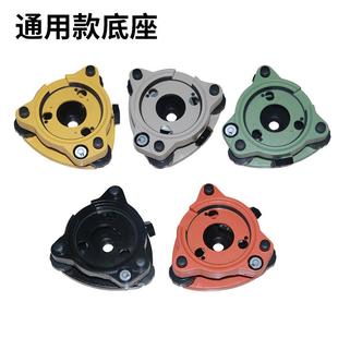 极速全站仪棱镜组棱镜基座对中器经纬仪底座RTK/GPSX连接器徕卡棱