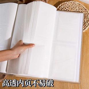 极速情侣相本纪念册家庭版大容量6寸相簿5寸影集回U忆记录插页式