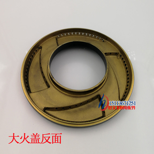 Q588B Q719Q 568炉头火盖 极速欧意燃气d灶配件JZY 608 T.R