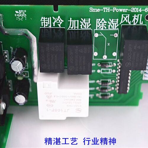 极速视迈-智能温湿度控制仪/养护箱养护室L/孵化大棚食品温湿度控