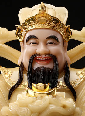 极速金镶玉文财神l摆件客厅家用财神爷佛像开业招财送礼门厅摆件
