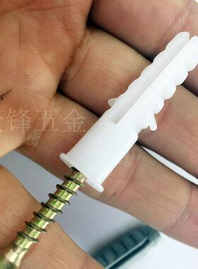 极速。高质量 塑料蓬胀管配螺丝 6mm,8mmI,10mm 涨塞 胶塞 塑料蓬