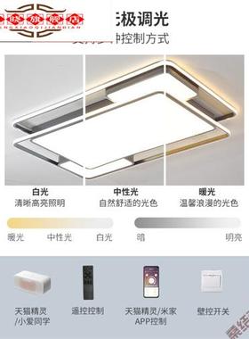 极速灯具套餐三室k两厅简约现代客厅灯简约现代大气2021年新款灯