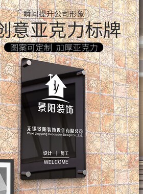 极速公司招牌铭牌形象牌rlogo制作牌办公室科室指示牌导向牌门店