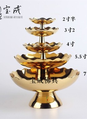 极速宝成佛具e套装供佛用品 家用 纯铜香炉居家供佛水果盘素面整