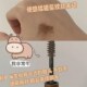新品 艾魅丽染眉膏浅棕色不晕染眉毛Q定型打底膏深棕色自 单支五元