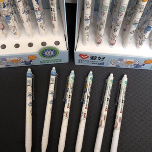 极速爱好4523k小小太空梦按动可擦笔中性笔可擦0.5晶蓝色摩易擦笔