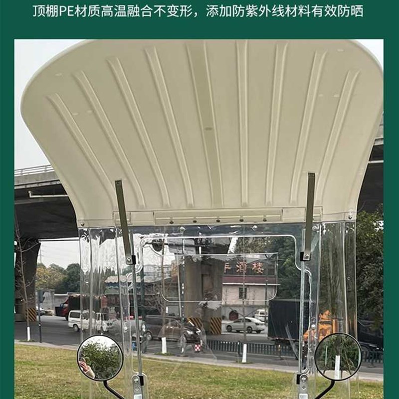 极速小牛N1s电动车NQi雨棚NGT电动车N1改装N系列G系SG3C电动机车G