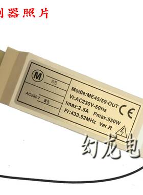 极速ME45/59外置遇阻电机控制接收盒智能N自动门窗帘卷闸门管状遥