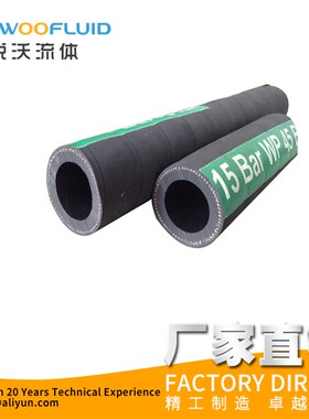 极速进口ALFAGOMMA75u3AA灰浆机灰浆管耐高压耐磨损耐老化喷砂软