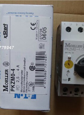 极速金钟穆勒电动f机保护PKZMO PKZM0-1.6 2.5 4 6.3 10 16 20 25