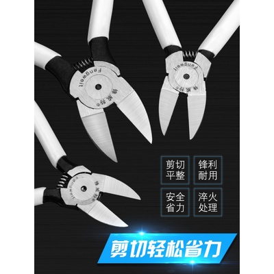 极速水口剪钳原装l进口6寸斜口斜嘴电工剪线偏口 口水钳工业级