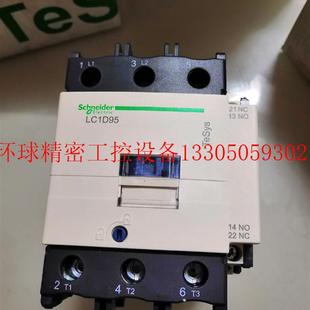 极速议价 /交流接触q器LC1D95M7C  22现货议价