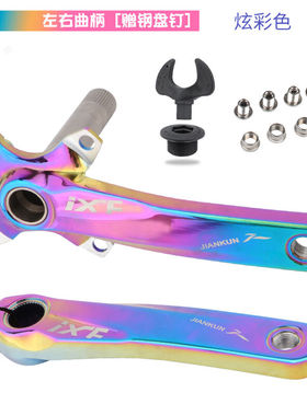 极速IXFd登山自行车炫彩大齿盘中空一体曲柄10/11速正负齿单盘电