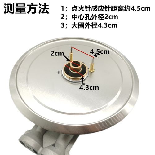 极速万家乐燃气灶h配件QJ03B(H)铜火盖QJ01TBHQJ05B/T/H纯铜分火