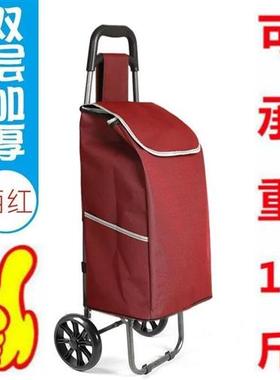 极速购物车折叠便携买菜车行李车拉杆F车手推车拖车小手拉车家用
