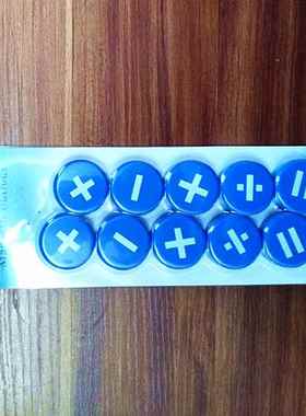 极速高磁铁黑粒磁扣30ptmm奢数字办钉白板铁石吸平面磁公强端磁板