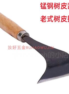 极速。包邮锰钢打树皮刀木皮刀松树松油树皮铲刀刮U松树皮刀小号