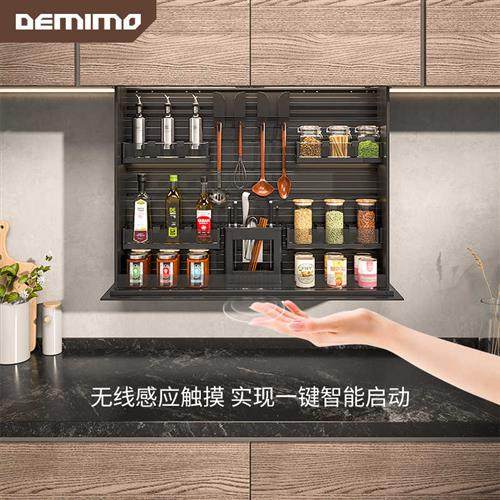 极速厨房吊柜垂直升降电动智能E下拉自动调味拉篮整体橱柜,家装主材,智能拉篮,淘宝优惠券,粉丝福利购,淘宝优惠卷