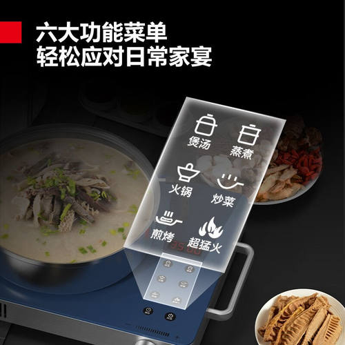 极速德玛仕(DEMASHI)电磁炉平面商用3500OW大功率电磁家用爆炒加