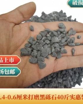 极速厂促白色鹅卵石铺地大小石头园林景观雨花石R造景花盆天然白