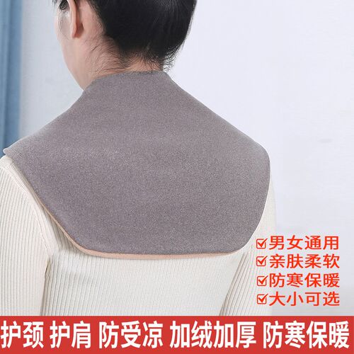 极速护颈椎护肩护脖套小围脖男A女秋冬防寒护颈带保暖月子护脖子
