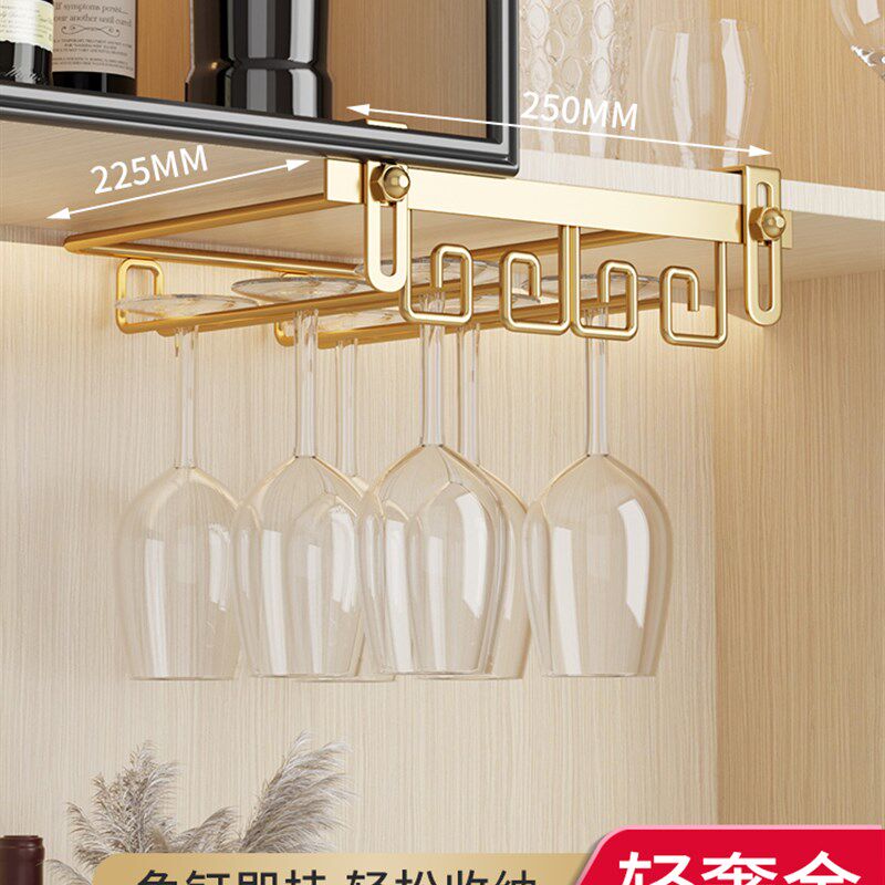 新品红酒杯架倒挂免打孔悬挂高脚杯架子I置物收纳家用酒柜摆件轻