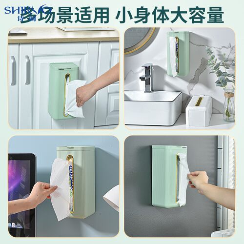 极速洗脸c巾收纳盒壁挂式厨房纸巾倒挂盒家用2022新款卫生纸盒餐