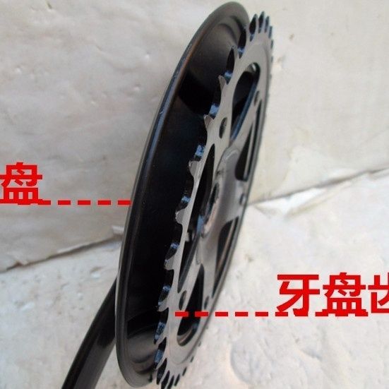 极速普通自行车大齿盘32T36齿轮盘公主车轻便M车牙盘曲柄2426寸方