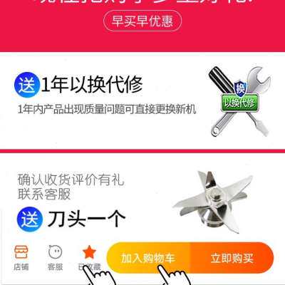 极速大马力家用破壁料理机多功B能商用大容量榨汁机冰沙机五谷