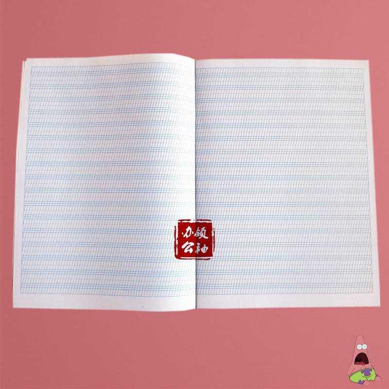 极速俄语练习本俄文练习本20本16开俄J文本大学生俄语练习本俄语