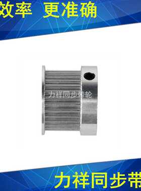 极速。Sa2M15齿同步轮齿宽/7凸台K型内径45/6mm同步带轮S2M060同