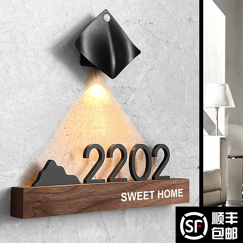 极速门牌定制号码牌家用网红创意A个性别墅酒店宾馆住宅房间号包