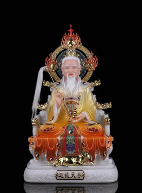 极速汉白玉太上老君元始天尊灵宝天F尊家用客厅摆件三清祖师道德