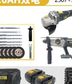 极速新品20V充电式电锤钻三u功能锂电w冲击钻电锤钻电钻电镐5481-