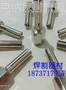 极速白色螺柱焊夹j头M5M6/M8M10螺柱焊机50CM长夹头拉弧导电嘴