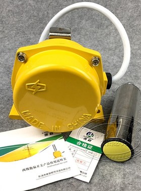 极速LLD2-3 HHTSDp-1 LLD2-20-35输送带皮带机防偏防水两级跑偏开